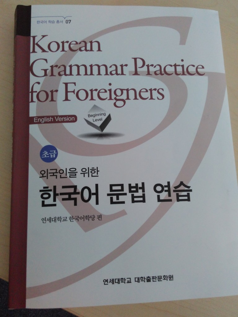 [Könyvismertető] Korean Grammar Practice for Foreigners (kezdő)